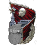 Знак «Делегат XXIV съезда КПСС»
