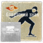 Знак «Конькобежный спорт. ДСО «Спартак»»