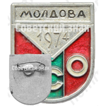 Знак «Студенческий строительный отряд (ССО). Молдова. 1974»