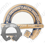 Знак «V праздник песни и танца школьников Эстонской ССР (ENSV Koolinoorte V laul-ja tantsupidu)»