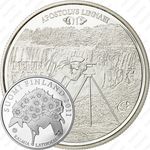 10 евро 2011, Пер Кальм