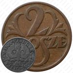 2 гроша 1931