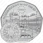 5 евро 2006, председательство Австрии
