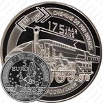 5 евро 2010, железная дорога
