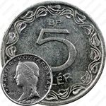 5 филлеров 1951
