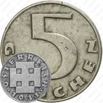 5 грошей 1931
