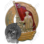 Знак «Министерство нефтяной промышленности. Отличник социалистического соревнования»