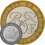 10 франков 1992