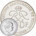 100 франков 1989