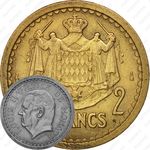 2 франка 1945