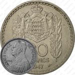 20 франков 1947