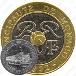 20 франков 1992