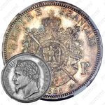 5 франков 1861