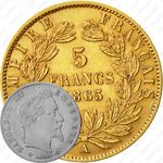 5 франков 1865, A