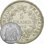 5 франков 1873, A