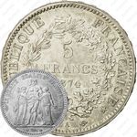 5 франков 1874, A