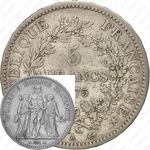 5 франков 1875, A