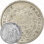 5 франков 1876, A