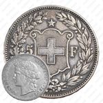 5 франков 1908