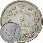 5 франков 1930