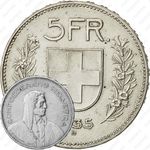 5 франков 1935