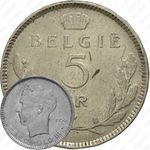 5 франков 1936, Отношение аверса к реверсе - монетное (180°)