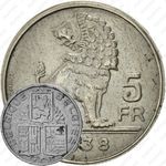 5 франков 1938