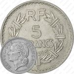 5 франков 1945, алюминий