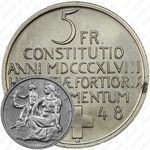 5 франков 1948