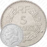 5 франков 1949, без знака монетного двора