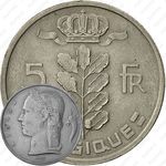 5 франков 1949