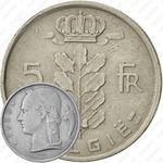 5 франков 1950