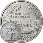5 франков 1952