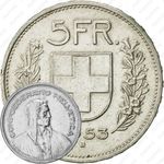 5 франков 1953