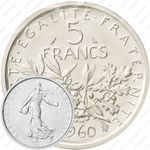 5 франков 1960