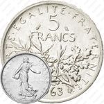 5 франков 1963