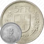 5 франков 1967