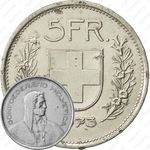 5 франков 1973