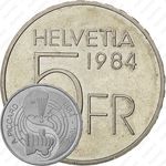 5 франков 1984
