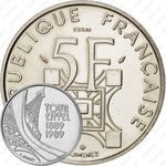 5 франков 1989