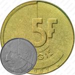 5 франков 1993