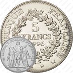 5 франков 1996
