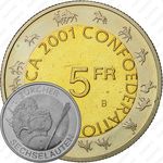 5 франков 2001