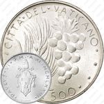 500 лир 1976