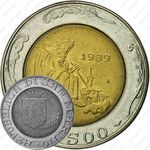 500 лир 1989