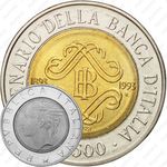 500 лир 1993, 100 лет Банку Италии
