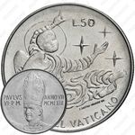 50 лир 1969