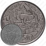 50 лир 1975