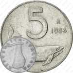 5 лир 1954