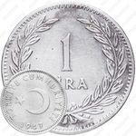 1 лира 1947